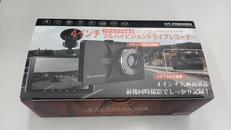 ドラレコ|ヒロ・コーポレーション