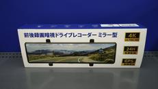 前後録画暗視ドライブレコーダー　ミラー型|その他ブランド