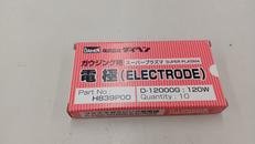 ガウジング用電極|DAIHEN