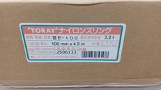 ナイロンスリング|TORAY