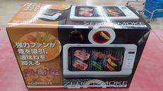 吸煙グリル調理器|ROOMMATE