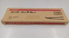 バンドカッタ|MCC