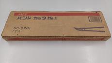 バンドカッタ|MCC