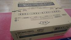 ガステーブル|Rinnai