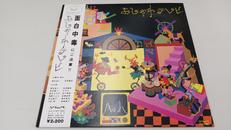 おしゃれテレビ|MIDI INC