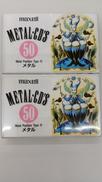 メタルテープ50分(2個セット)|MAXELL