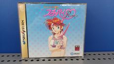 アイドル雀士　スーチーパイREMIX