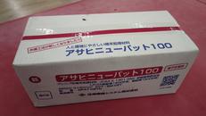 プレハブ形端末処理材料|住電機器システム株式会社