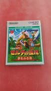 ゼルダの伝説　夢をみる島|NINTENDO / 任天堂