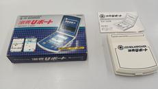 ゲームウォッチ|BANDAI