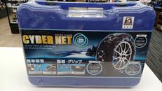 タイヤチェーン|KEIKA