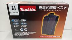 充電式暖房ベスト|MAKITA