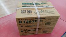 ロール連結ねじ|KANAI