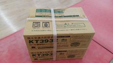 ロール連結ねじ|KANAI