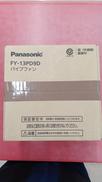 パイプファン|PANASONIC