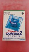スーパーゲームボーイ2|NINTENDO / 任天堂