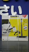 スチームクリーナー|KARCHER