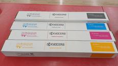 トナーカートリッジ|KYOCERA