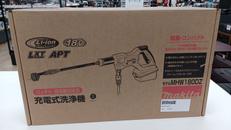 充電式洗浄機|MAKITA