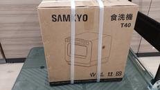 食器洗い乾燥機|SAMKYO