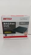 DVDドライブ|BUFFALO