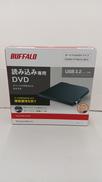 DVDドライブ|BUFFALO