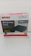 DVDドライブ|BUFFALO