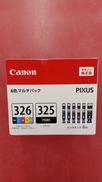 純正インク|CANON