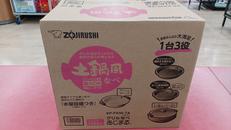 グリル鍋|ZOJIRUSHI