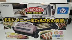 その他キッチン家電|泉精器製作所