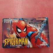 SPIDERMAN～ミステリオの脅威～|SUCCESS