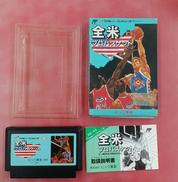 全米プロバスケット|ビック東海