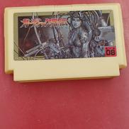 ガーディック外伝|IREM