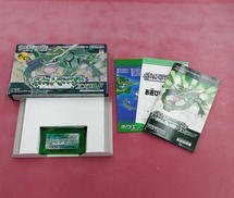 ポケットモンスター　エメラルド