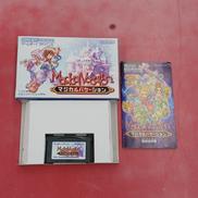 マジカルバケーション