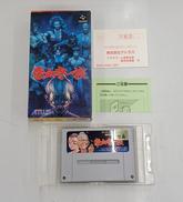 豪血寺一族|ATLUS