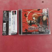 悪魔城年代記　悪魔城ドラキュラ|KONAMI
