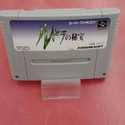 ルドラの秘宝|SQUARESOFT