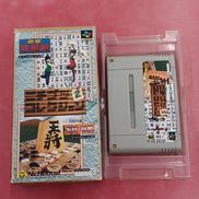 ニチブツコレクション2|NICHIBUTSU