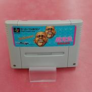 超兄貴　爆裂乱闘篇|メサイヤ