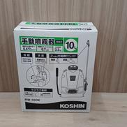 噴霧器|KOSHIN