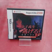 女子高生逃げる！心霊パズル学園|サクセス