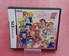 アイドル雀士　スーチーパイⅢ REMIX|ジャレコ