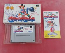 キッドクラウンのクレイジーチェイス|KEMCO