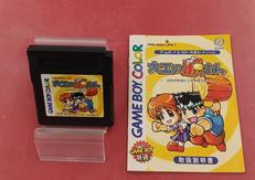 大工の源さん　カチカチのトンカチがカチ|IREM