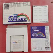 GBメモリーカートリッジ|NINTENDO / 任天堂