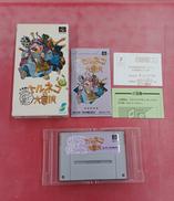 トルネコの大冒険|CHUN SOFT