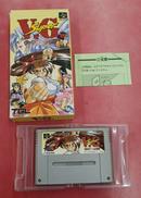 スーパーヴァリアブル・ジオ|TGL