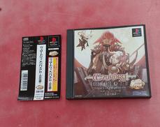 ウィザードリィ エンパイアⅡ 〜王女の遺産〜|STAR FISH