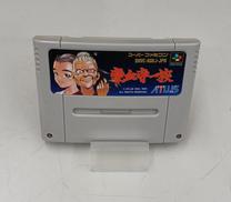 豪血寺一族|ATLUS